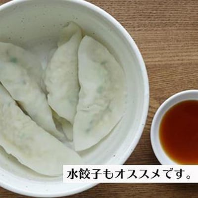くるむの餃子づくしセット 餃子32個(8個入り×4パック)・手羽先餃子10本(5本入り×2パック)