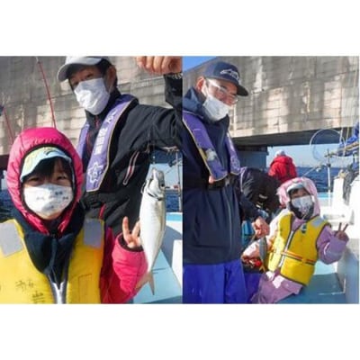 「釣り船」親子ペア乗船券【小・中学生のお子様】