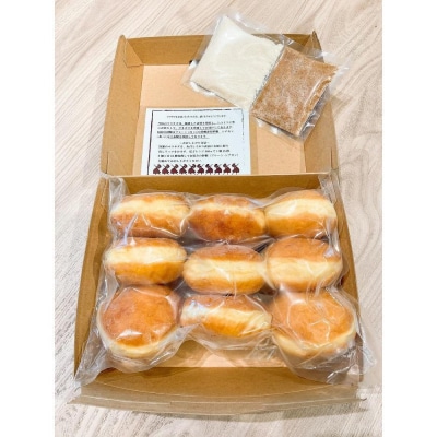 マラサダ9個入りパック2箱セット　～オリジナルブレンドシュガー2種付き～　