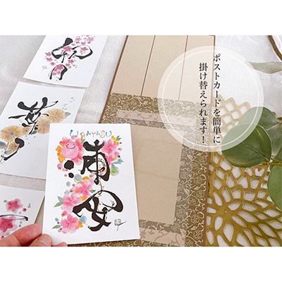 浦安の作家が贈る【季節を彩る十二ヶ月の作品】