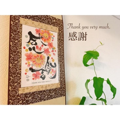 浦安の作家が贈る【季節を彩る十二ヶ月の作品】