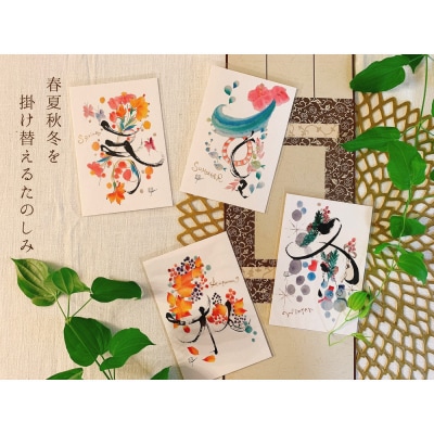 浦安の作家が贈る【暮らしを彩る可愛い作品】