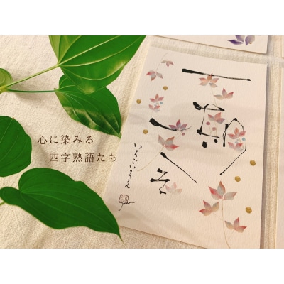 浦安の作家が贈る【暮らしを彩る可愛い作品】