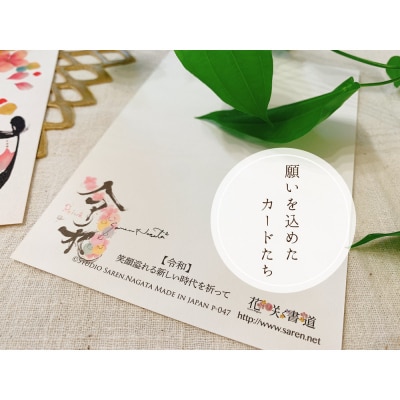 浦安の作家が贈る【暮らしを彩る可愛い作品】