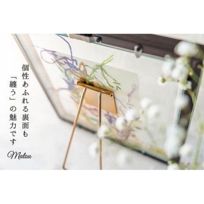 浦安で紡がれる「優しい紙刺繍が書を纏う、唯一無二の作品」【長寿】【金80歳「傘寿」・88歳「米寿】