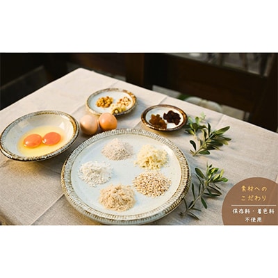 小さなカフェの美味しい焼き菓子セット