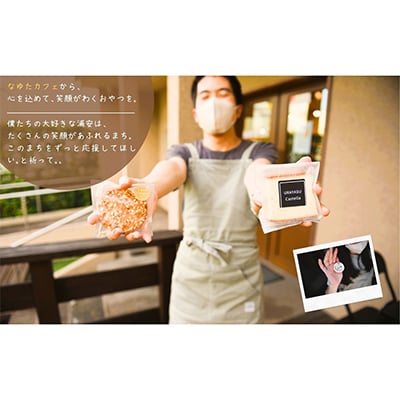 小さなカフェの美味しい焼き菓子セット