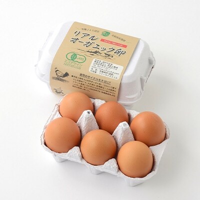 「100%有機原料」黒富士農場のオーガニックバウムクーヘン 大容量8個セット