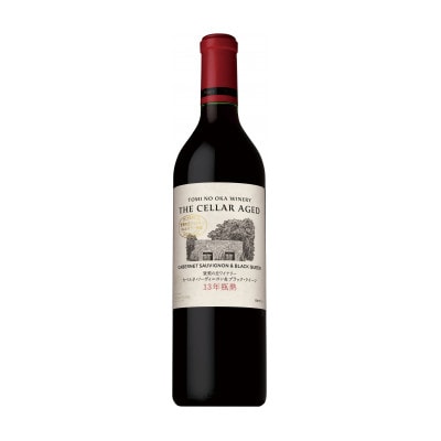 ザ・セラーエイジド 登美の丘ワイナリー カベルネ・ソーヴィニョン&ブラック・クイーン 13年瓶熟