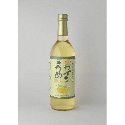 甲斐市産 ワイン飲み比べ 人気の3本(750ml×1、720ml×2)セット