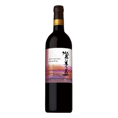 甲斐市産　赤ワイン飲み比べ　3本セット(AD-34)