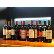 山梨県産 赤ワイン 飲み比べ 12本セット Presents by Katerial