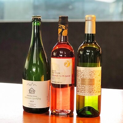 飲みやすい!甲斐市産　ワイン飲み比べ3本　サクラセット Presents by Katerial
