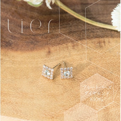 【tier】K10YGブルートパーズスターダストピアス
