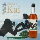 Kai　ウィスキー　700ml　龍王源水　