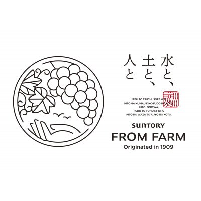 サントリーフロムファーム　登美の丘　甲州750ml　定番の白ワイン　山梨県甲斐市　AD-281