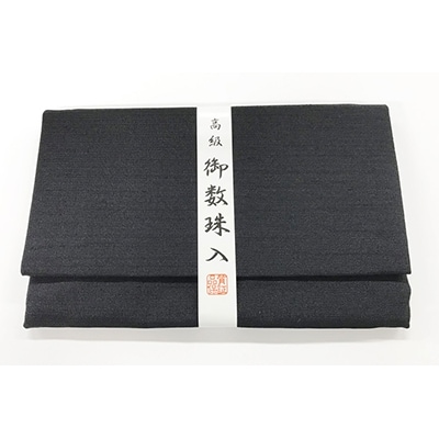 男性用片手念珠　虎目石12ミリ