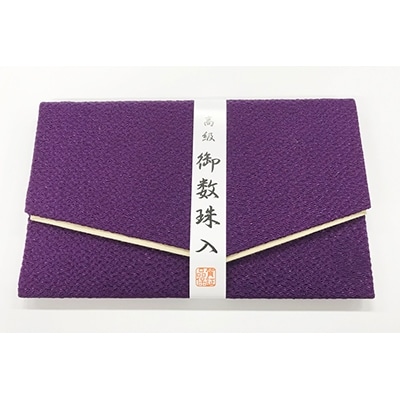 女性用片手念珠　白水晶7ミリ　藤雲石仕立