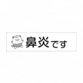 山梨県 ご当地キャラクター 人気特産品おすすめランキング 週間 ふるさと納税サイト さとふる