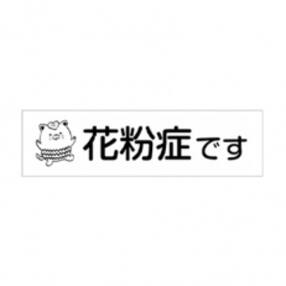 ご当地キャラクター 7 001円以上 10 000円以内のお礼品 返礼品一覧 ふるさと納税サイト さとふる