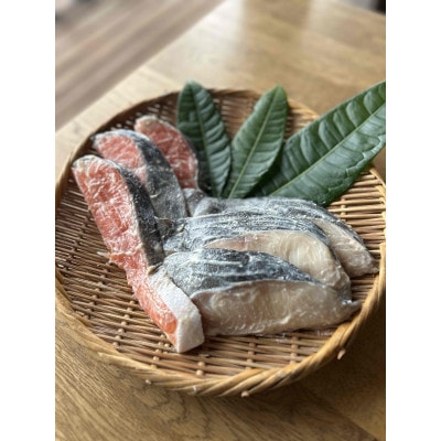 銀だら・銀さけの粕漬セット