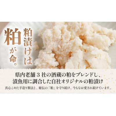 銀だら・銀さけの粕漬セット 計10切 (銀だら粕漬5切・銀さけ粕漬5切)