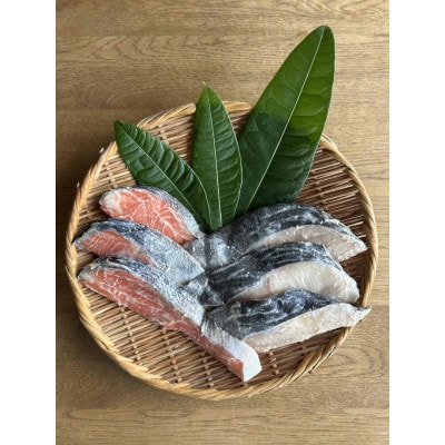 銀だら・銀さけの粕漬セット 計10切 (銀だら粕漬5切・銀さけ粕漬5切)