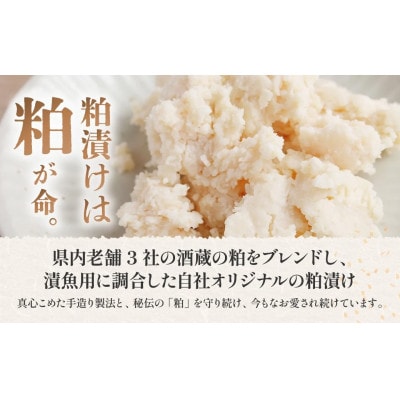 銀だら粕漬・銀さけ西京漬け2種4点盛りセット