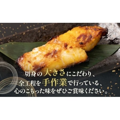 銀だら粕漬・銀さけ西京漬け2種4点盛りセット