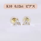 K10　0.12ct　フラワーピアス【BQ-13】