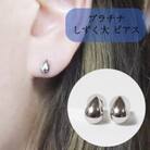 プラチナ　しずく大　ピアス【BQ-35】