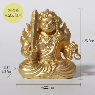 純金　K24　不動明王像【BQ-140】