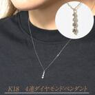 K18　0.16ct　4連ダイヤモンドペンダント【BQ-96】