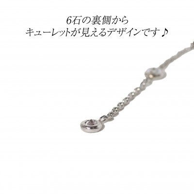プラチナ 0.30ct 覆輪チェーンピアス【BQ-167】