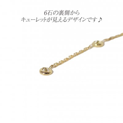 K18 0.30ct 覆輪チェーンピアス【BQ-168】