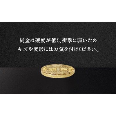 純金　K24　24金　小判　0.5g【BQ-232】