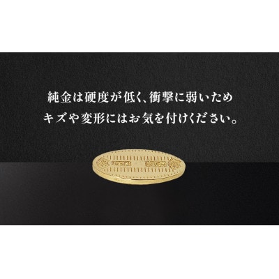 純金　K24　24金　小判　3g【BQ-234】