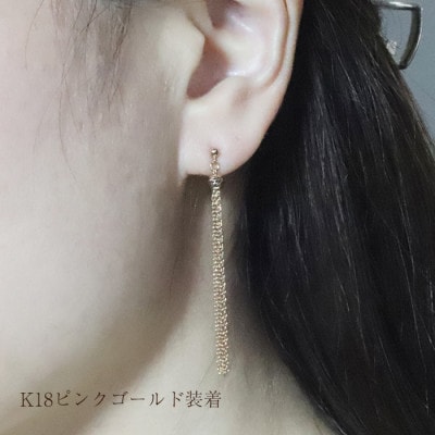 K18　ミラーボールタッセルピアス(小)【BQ-117】