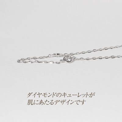 プラチナ 0.30ct ダイヤモンドステーションネックレス【BQ-196】