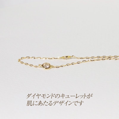 K10 0.30ct ダイヤモンドステーションネックレス【BQ-198】