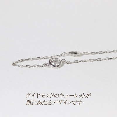 プラチナ 1.00ct ダイヤモンドステーションネックレス【BQ-202】