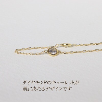 K18 1.00ct ダイヤモンドステーションネックレス【BQ-203】