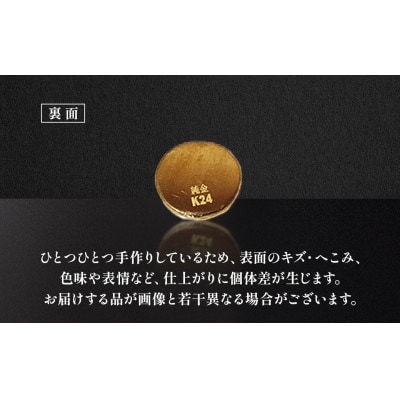 純金　24金　野球ボール　1g【BQ-237】
