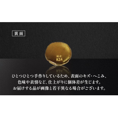 純金　24金　サッカーボール　1g【BQ-239】
