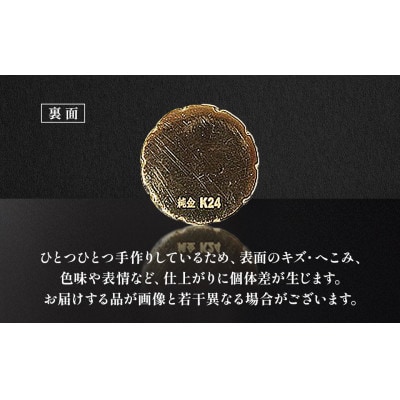純金　24金　サッカーボール　3g【BQ-240】