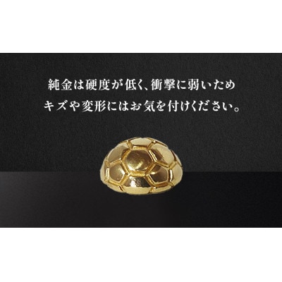 純金　24金　サッカーボール　3g【BQ-240】