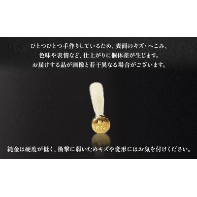 純金　24金　野球バット　1g【BQ-241】