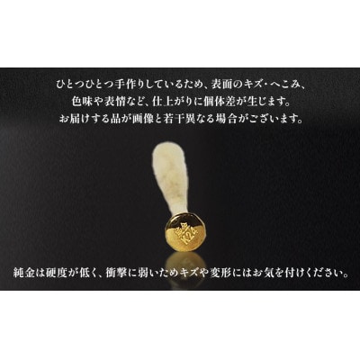 純金　24金　野球バット　3g【BQ-242】