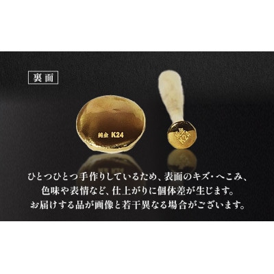 純金　24金　各3g野球セット(バット・ボール)【BQ-244】