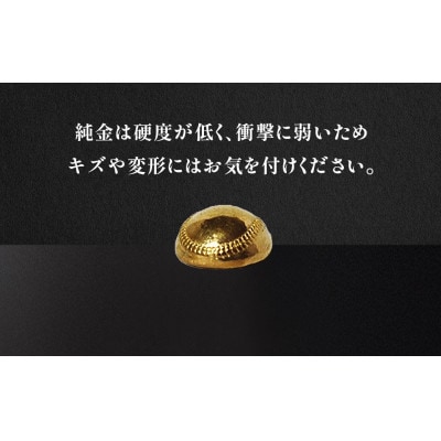 純金　24金　各3g野球セット(バット・ボール)【BQ-244】